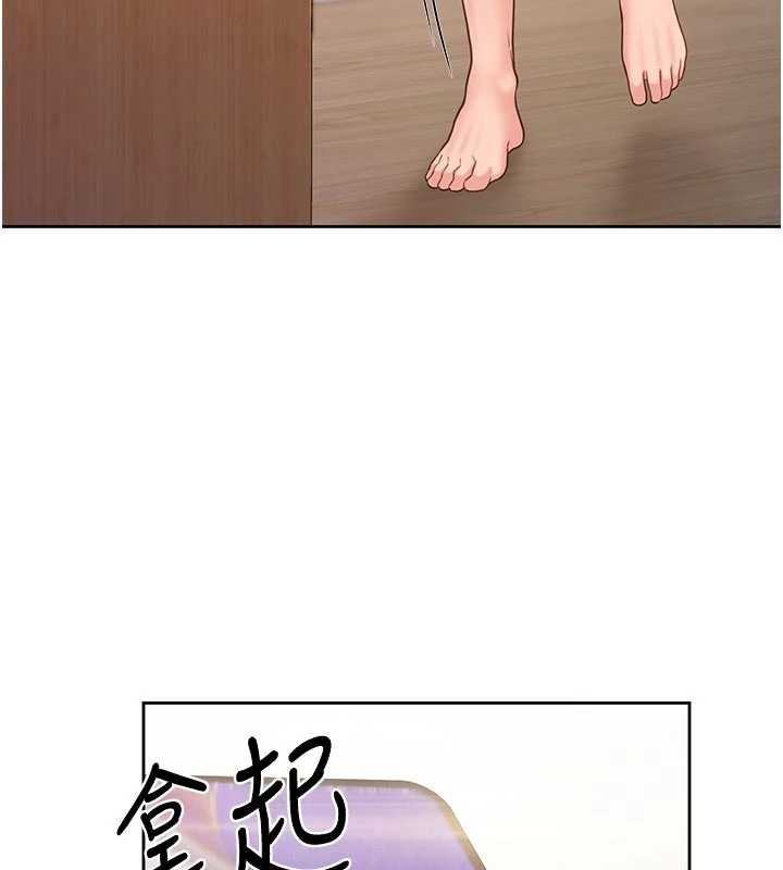 报告女班长:一根突起 - 第26話-忌妒的瑄雅姐 - page 43