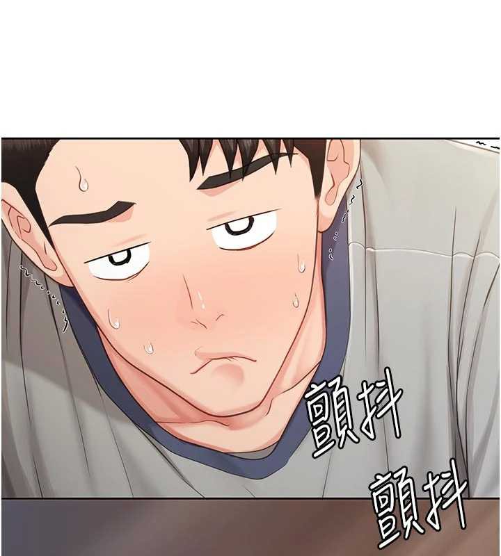 报告女班长:一根突起 - 第26話-忌妒的瑄雅姐 - page 51