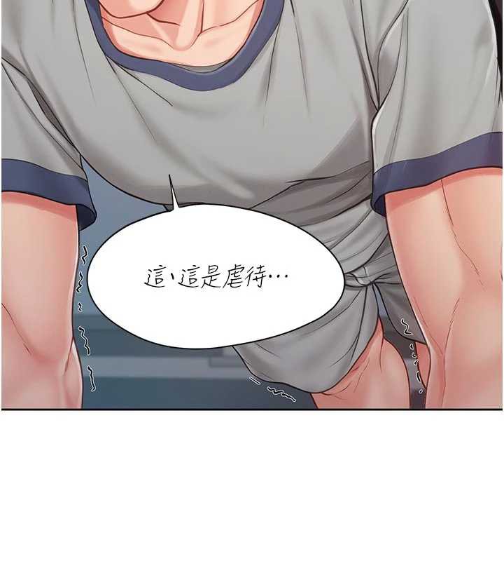 报告女班长:一根突起 - 第26話-忌妒的瑄雅姐 - page 54