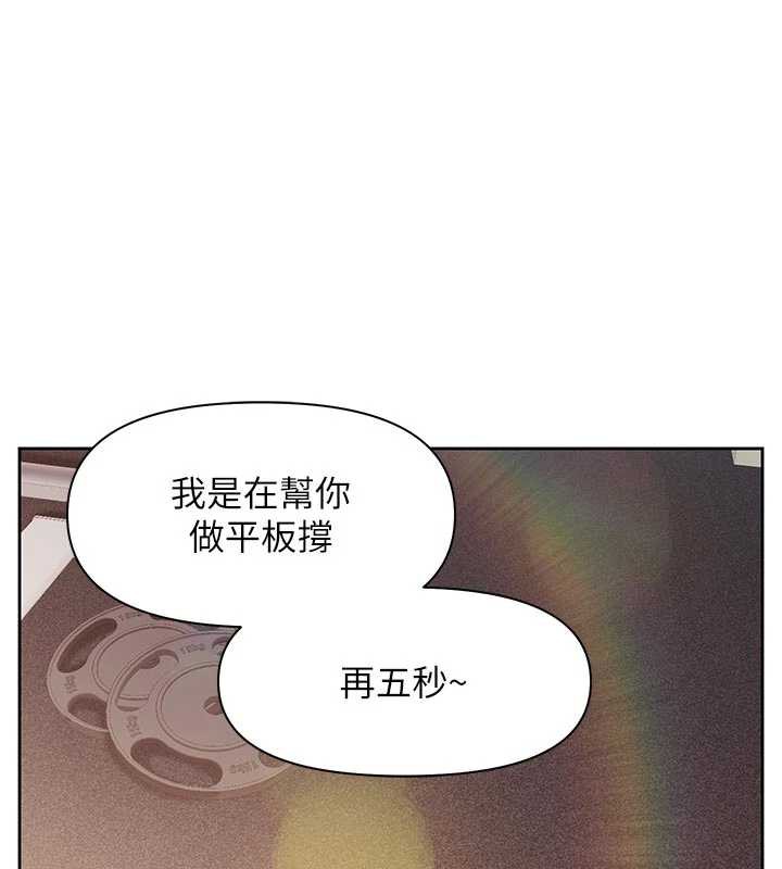 报告女班长:一根突起 - 第26話-忌妒的瑄雅姐 - page 55