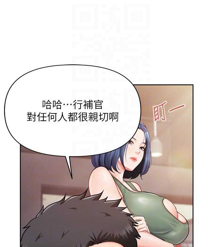 报告女班长:一根突起 - 第26話-忌妒的瑄雅姐 - page 61