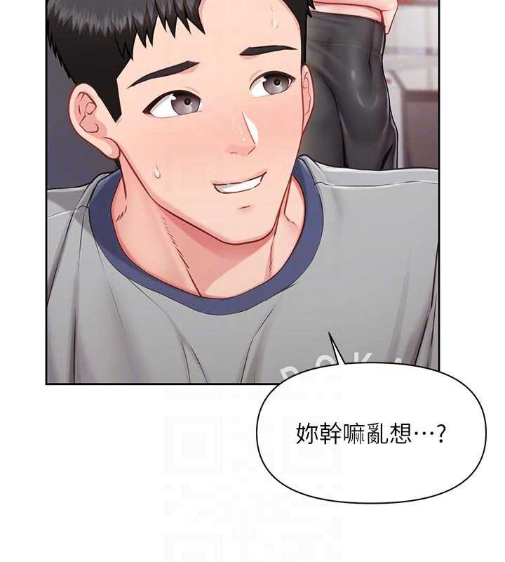 报告女班长:一根突起 - 第26話-忌妒的瑄雅姐 - page 62