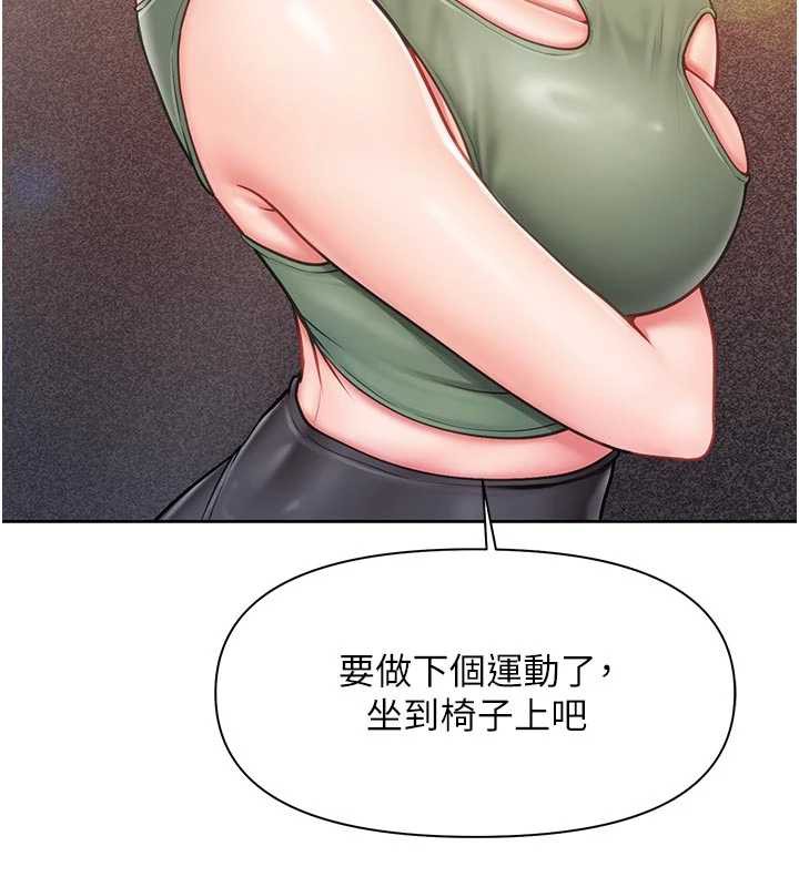 报告女班长:一根突起 - 第26話-忌妒的瑄雅姐 - page 65