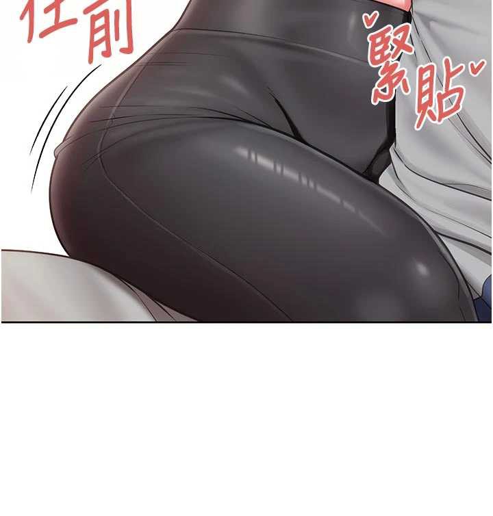 报告女班长:一根突起 - 第26話-忌妒的瑄雅姐 - page 74