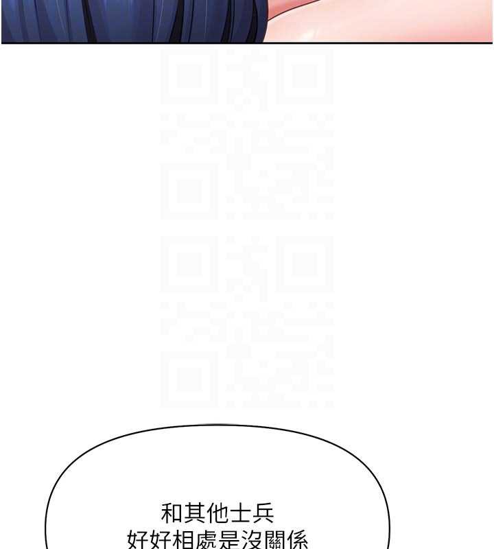 报告女班长:一根突起 - 第26話-忌妒的瑄雅姐 - page 85