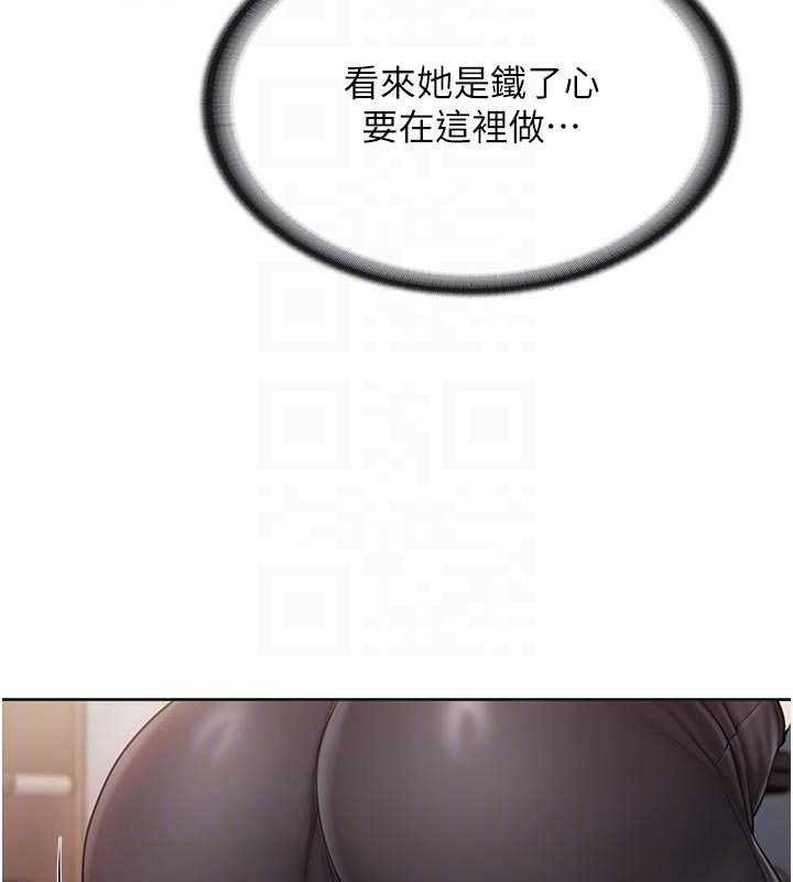 报告女班长:一根突起 - 第26話-忌妒的瑄雅姐 - page 106