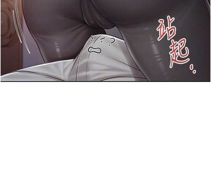 报告女班长:一根突起 - 第26話-忌妒的瑄雅姐 - page 107