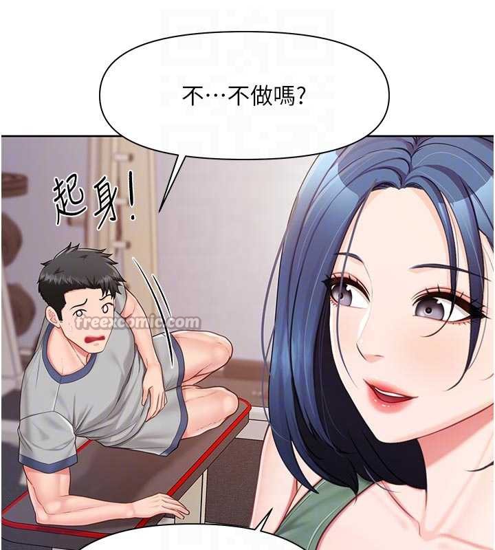 报告女班长:一根突起 - 第26話-忌妒的瑄雅姐 - page 112