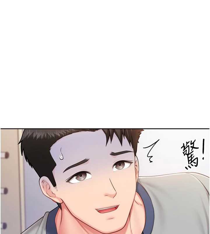 报告女班长:一根突起 - 第26話-忌妒的瑄雅姐 - page 116