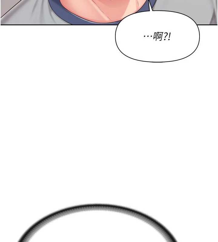 报告女班长:一根突起 - 第26話-忌妒的瑄雅姐 - page 117
