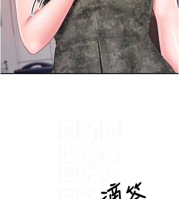 报告女班长:一根突起 - 第20話-那該不會是…肉棒? - page 17