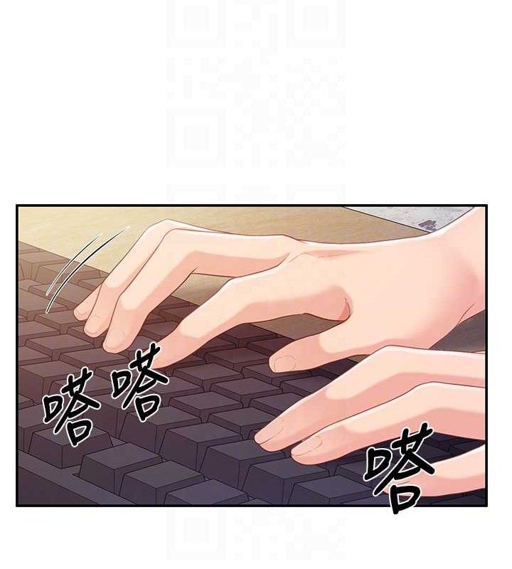 报告女班长:一根突起 - 第20話-那該不會是…肉棒? - page 19