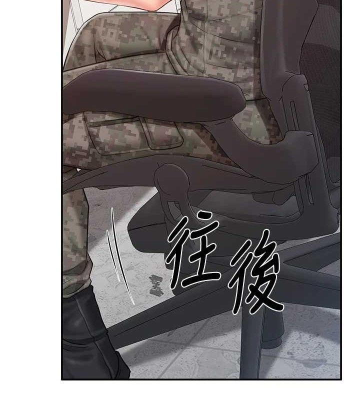 报告女班长:一根突起 - 第20話-那該不會是…肉棒? - page 23