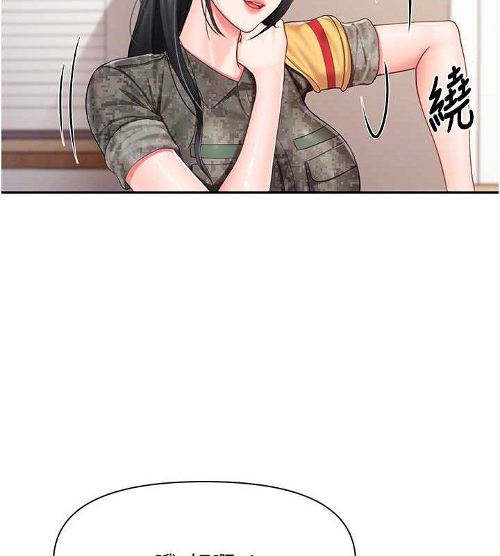 报告女班长:一根突起 - 第20話-那該不會是…肉棒? - page 34