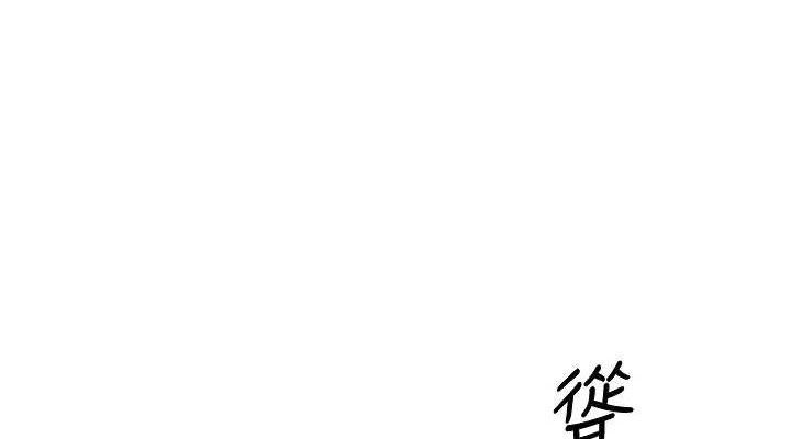 报告女班长:一根突起 - 第20話-那該不會是…肉棒? - page 38