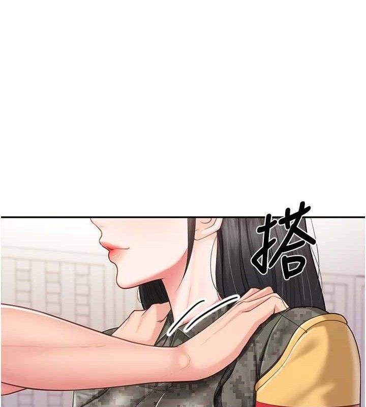 报告女班长:一根突起 - 第20話-那該不會是…肉棒? - page 40