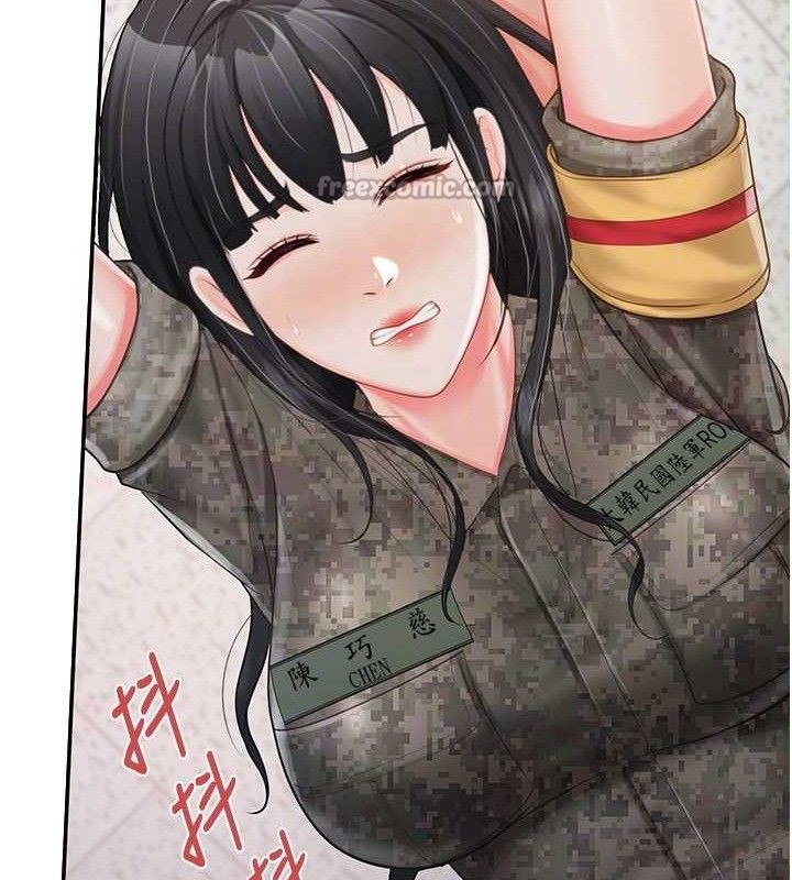 报告女班长:一根突起 - 第20話-那該不會是…肉棒? - page 45