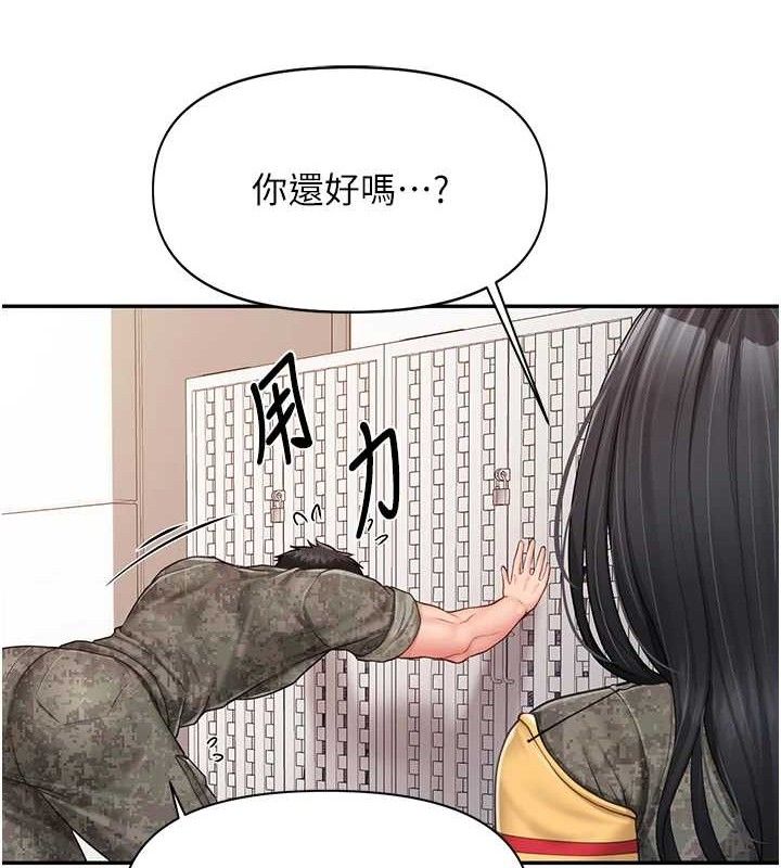 报告女班长:一根突起 - 第20話-那該不會是…肉棒? - page 52