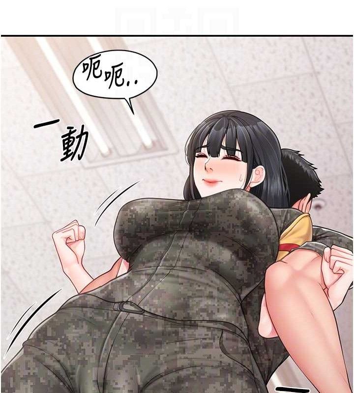报告女班长:一根突起 - 第20話-那該不會是…肉棒? - page 57