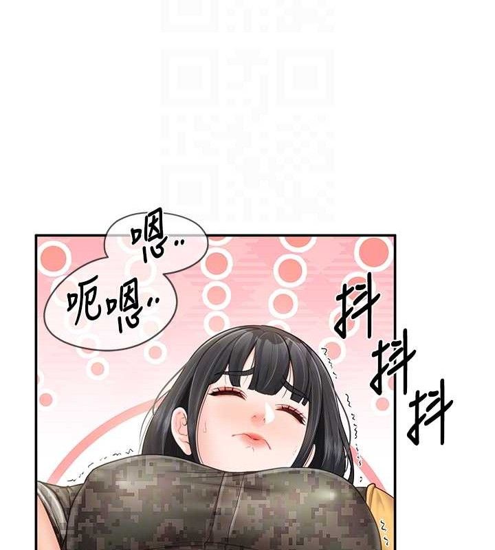 报告女班长:一根突起 - 第20話-那該不會是…肉棒? - page 59