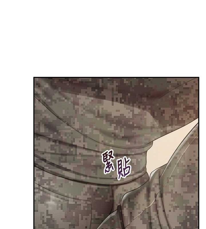 报告女班长:一根突起 - 第20話-那該不會是…肉棒? - page 61