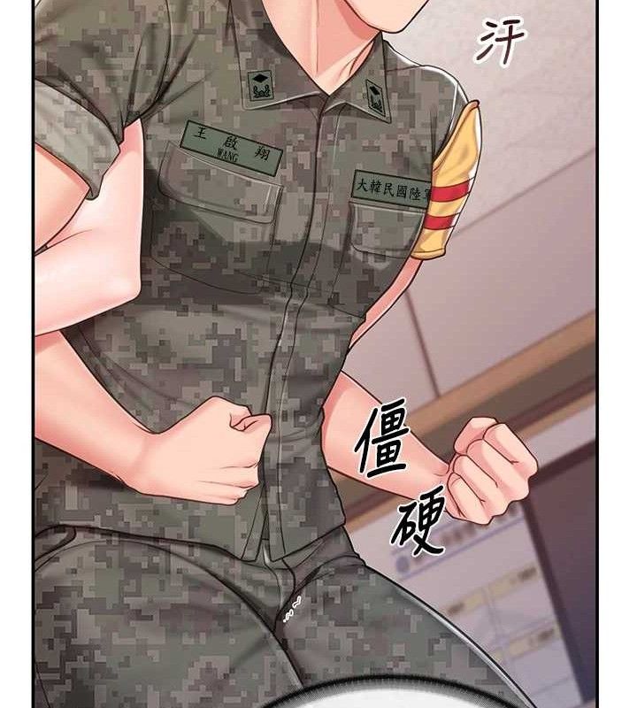 报告女班长:一根突起 - 第20話-那該不會是…肉棒? - page 64