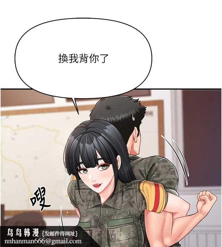 报告女班长:一根突起 - 第20話-那該不會是…肉棒? - page 67