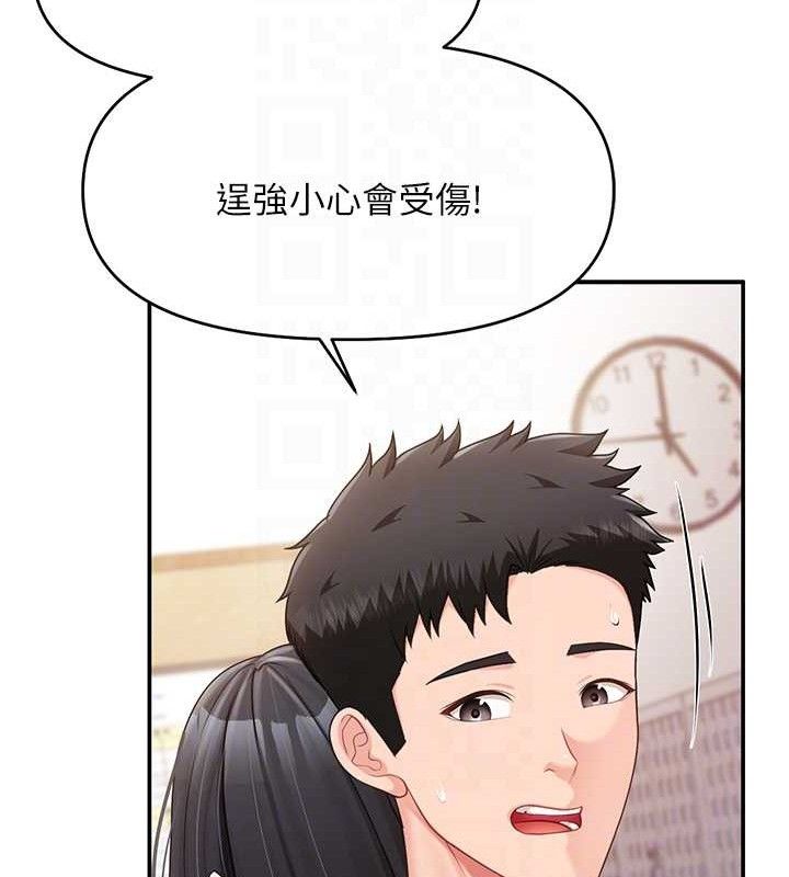 报告女班长:一根突起 - 第20話-那該不會是…肉棒? - page 69