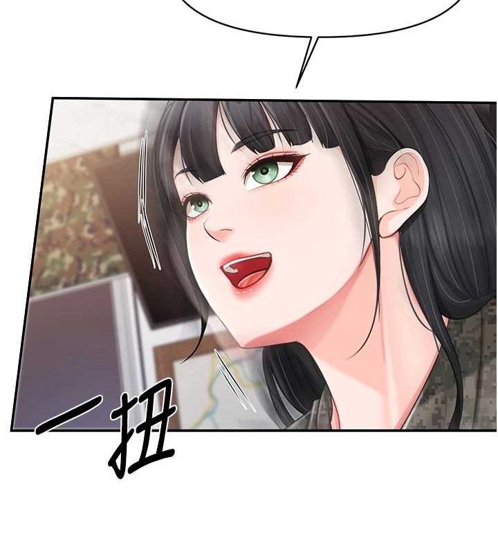 报告女班长:一根突起 - 第20話-那該不會是…肉棒? - page 73