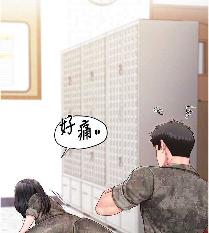 报告女班长:一根突起 - 第20話-那該不會是…肉棒? - page 77