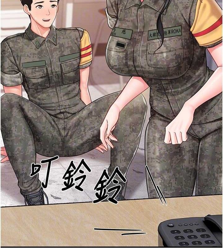 报告女班长:一根突起 - 第20話-那該不會是…肉棒? - page 94