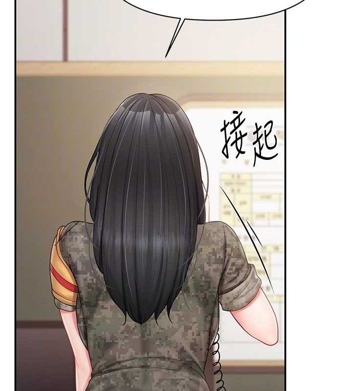 报告女班长:一根突起 - 第20話-那該不會是…肉棒? - page 96