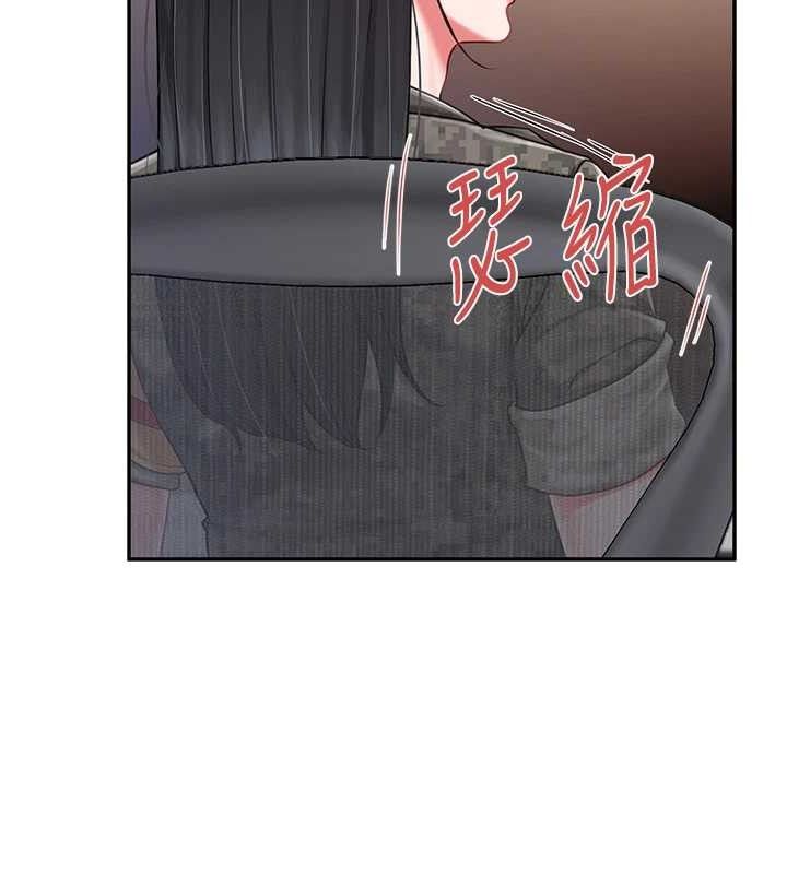 报告女班长:一根突起 - 第20話-那該不會是…肉棒? - page 107