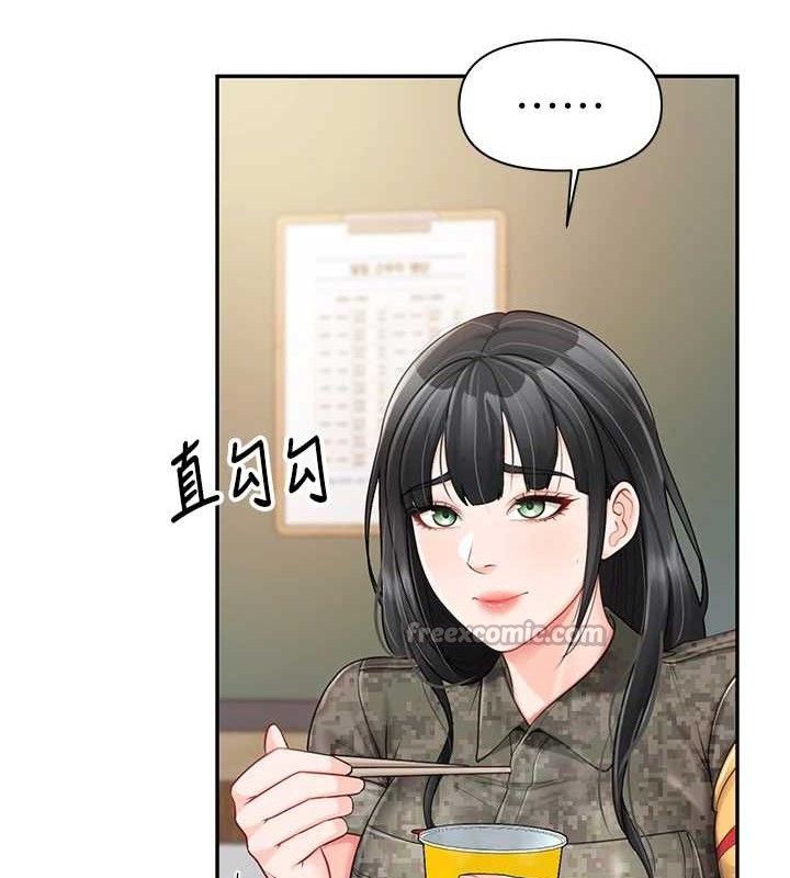 报告女班长:一根突起 - 第20話-那該不會是…肉棒? - page 120