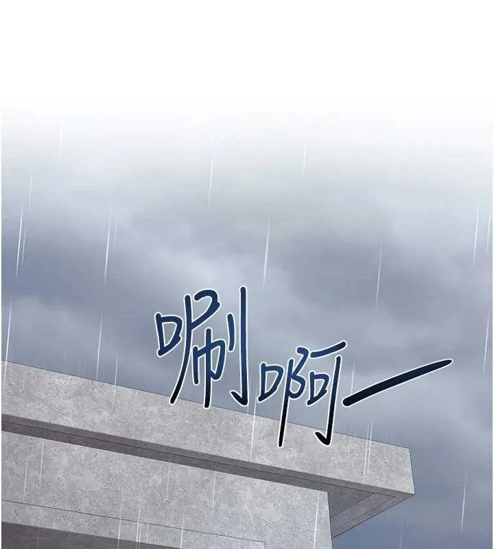 报告女班长:一根突起 - 第9話-慾火焚身的人母♥ - page 12