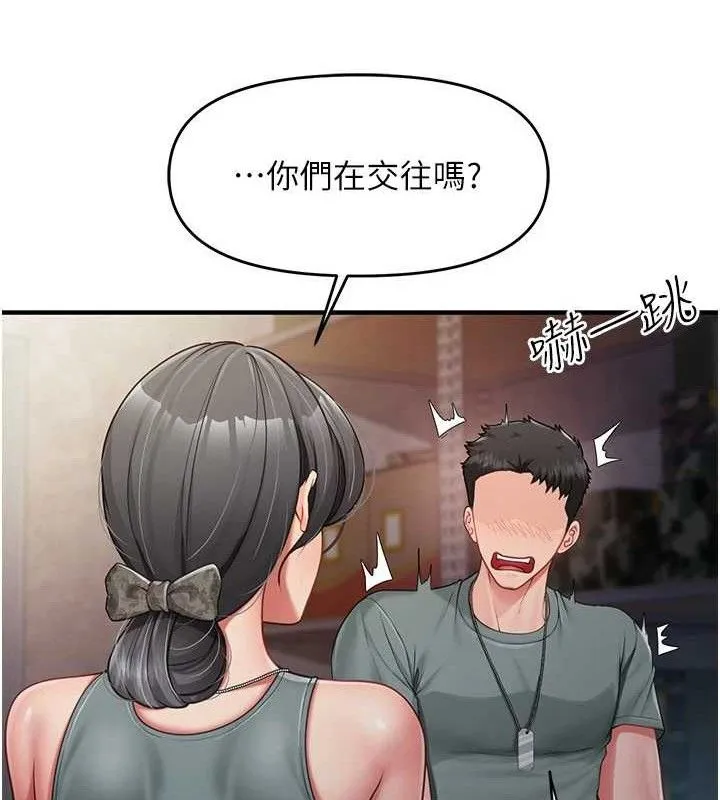 报告女班长:一根突起 - 第9話-慾火焚身的人母♥ - page 20