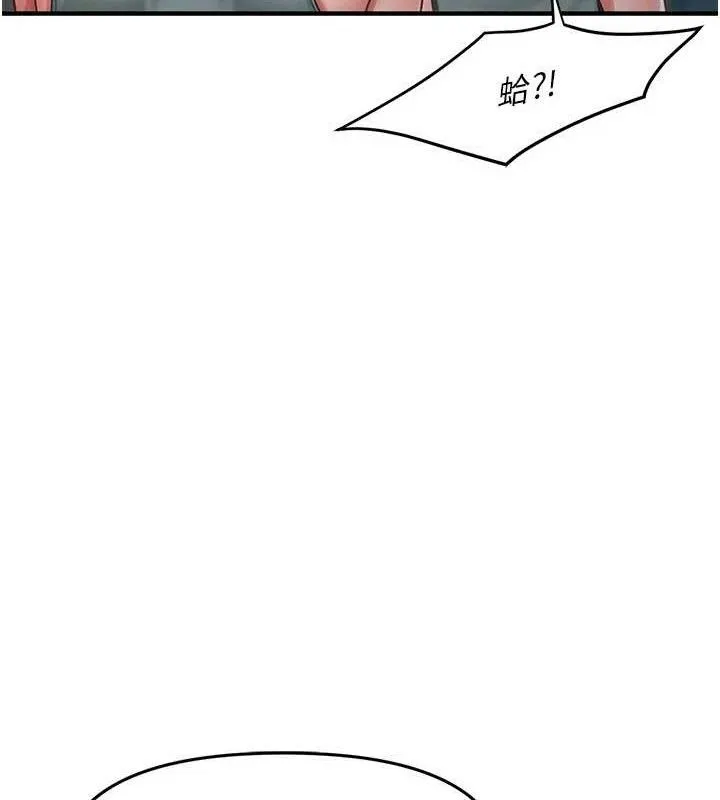 报告女班长:一根突起 - 第9話-慾火焚身的人母♥ - page 21