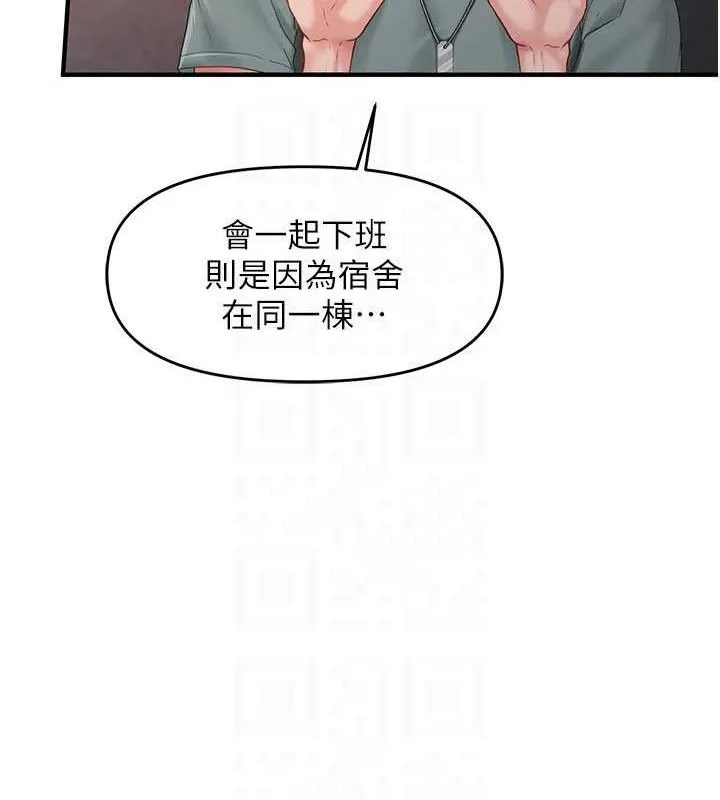 报告女班长:一根突起 - 第9話-慾火焚身的人母♥ - page 25