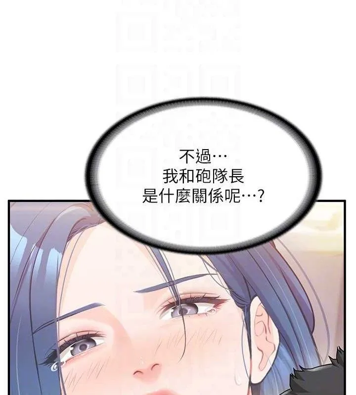 报告女班长:一根突起 - 第9話-慾火焚身的人母♥ - page 26