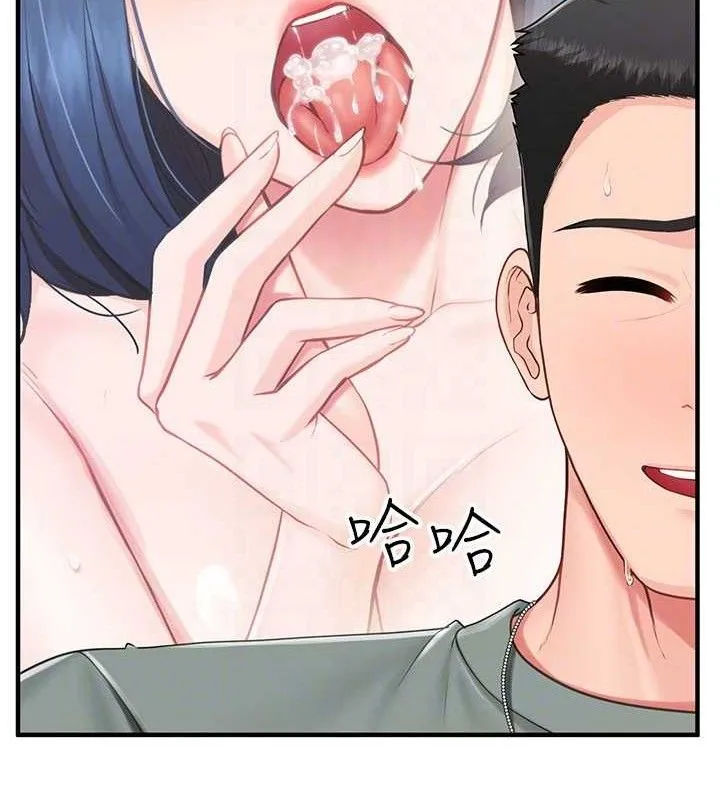 报告女班长:一根突起 - 第9話-慾火焚身的人母♥ - page 27