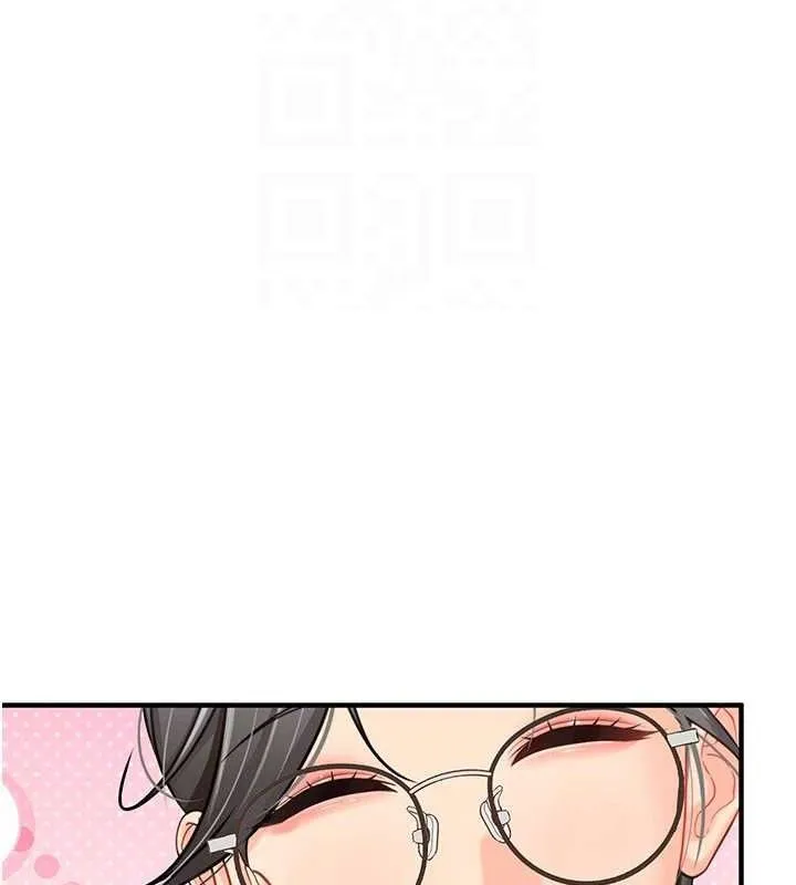 报告女班长:一根突起 - 第9話-慾火焚身的人母♥ - page 44