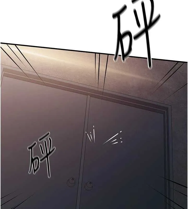 报告女班长:一根突起 - 第9話-慾火焚身的人母♥ - page 50