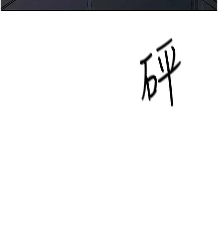 报告女班长:一根突起 - 第9話-慾火焚身的人母♥ - page 51