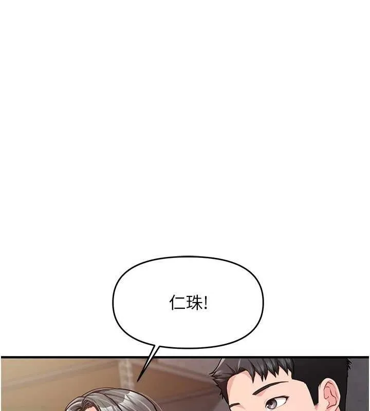报告女班长:一根突起 - 第9話-慾火焚身的人母♥ - page 54