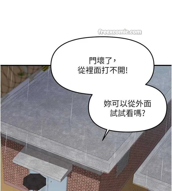 报告女班长:一根突起 - 第9話-慾火焚身的人母♥ - page 56