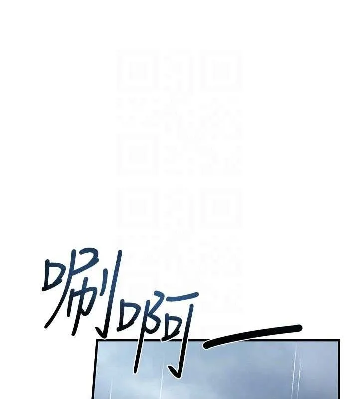报告女班长:一根突起 - 第9話-慾火焚身的人母♥ - page 58