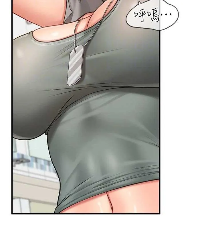 报告女班长:一根突起 - 第9話-慾火焚身的人母♥ - page 63