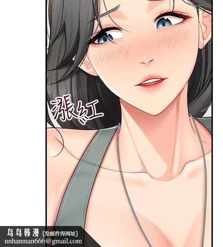 报告女班长:一根突起 - 第9話-慾火焚身的人母♥ - page 85