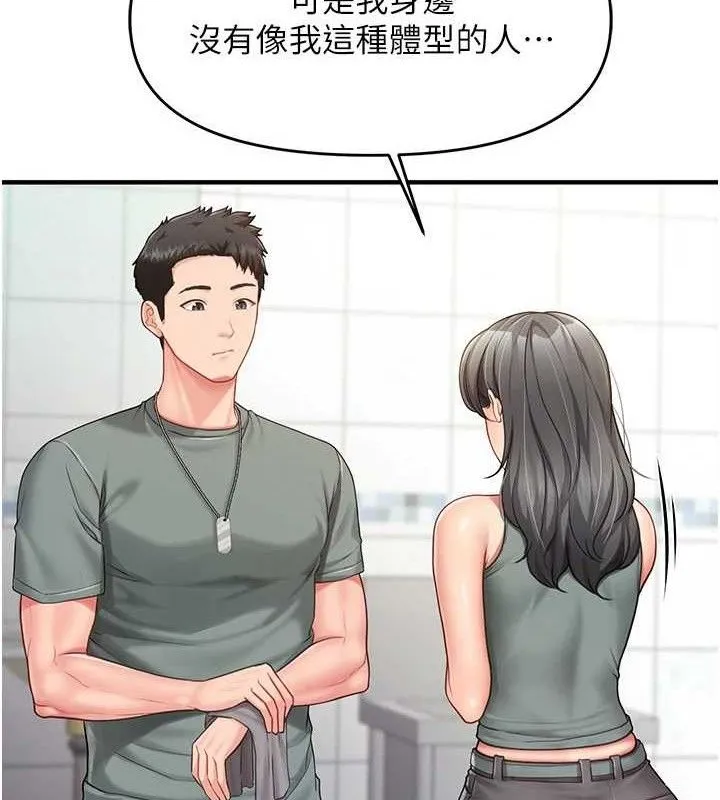 报告女班长:一根突起 - 第9話-慾火焚身的人母♥ - page 87