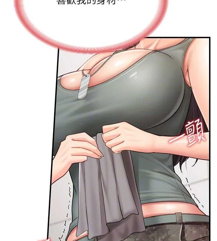报告女班长:一根突起 - 第9話-慾火焚身的人母♥ - page 94